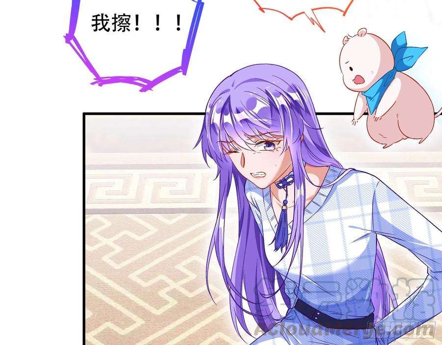 万渣朝凰噩梦 2