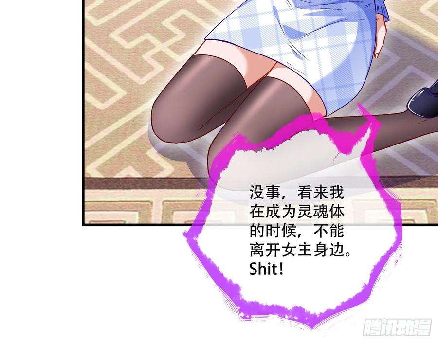 万渣朝凰噩梦 2