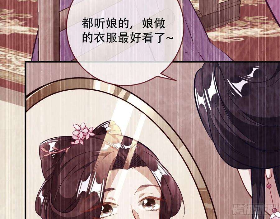 万渣朝凰噩梦 2