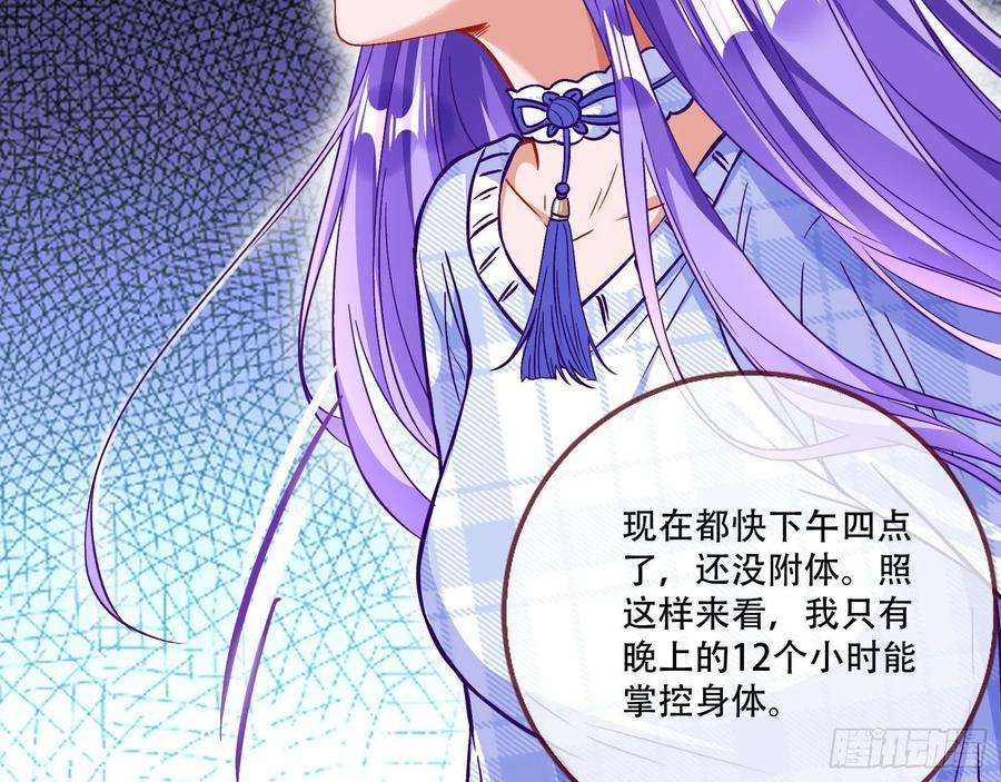 万渣朝凰噩梦 2