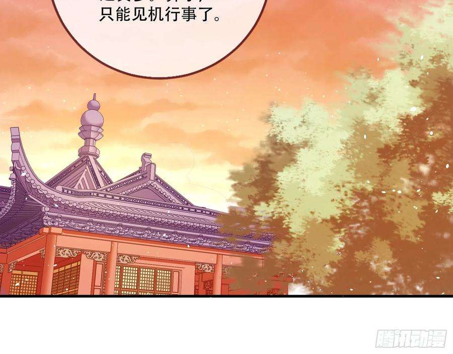 万渣朝凰噩梦 2