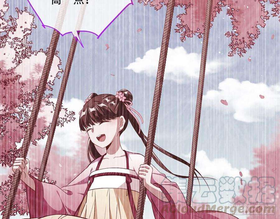 万渣朝凰噩梦 2