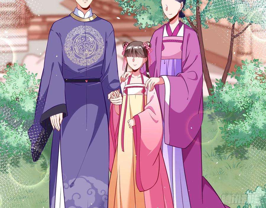 万渣朝凰噩梦 2