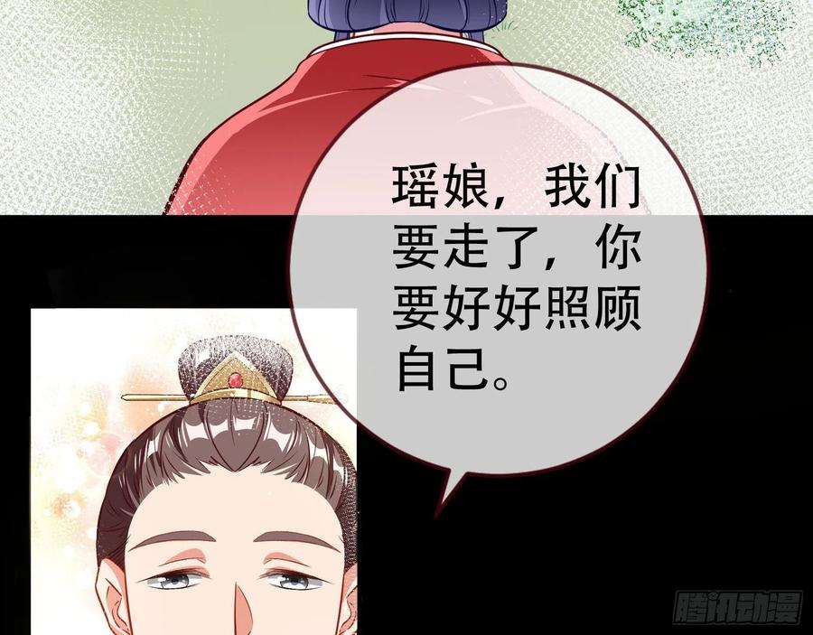 万渣朝凰噩梦 2
