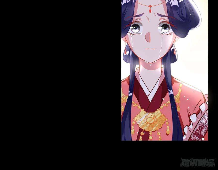 万渣朝凰噩梦 2