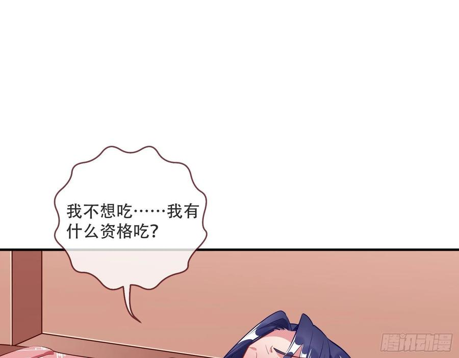 万渣朝凰噩梦 2