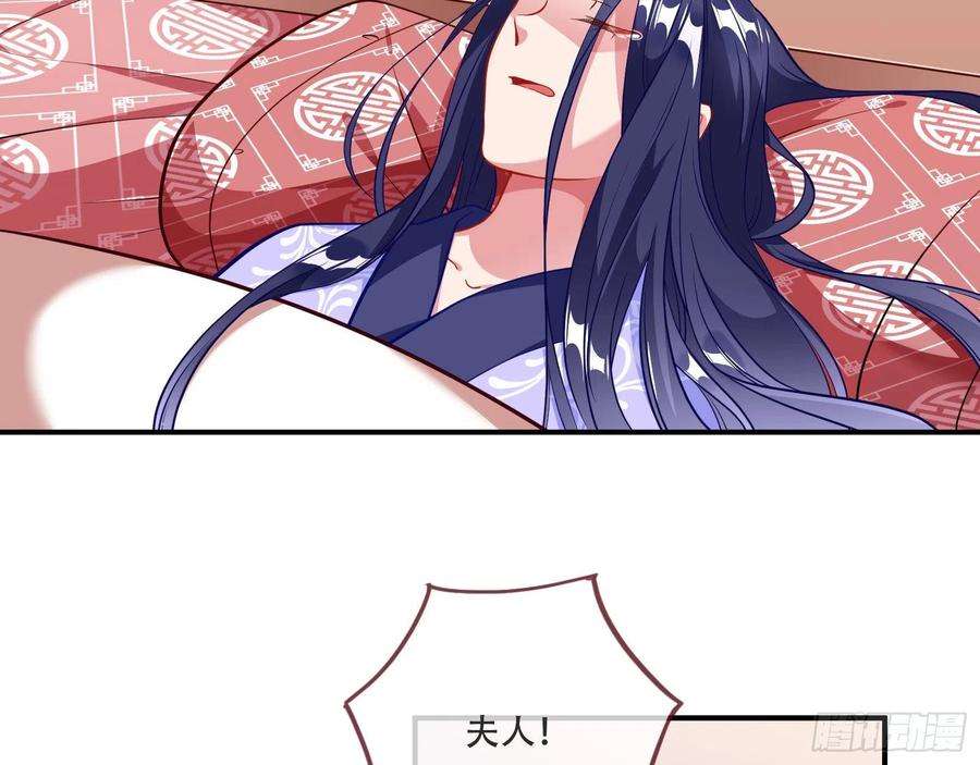 万渣朝凰噩梦 2