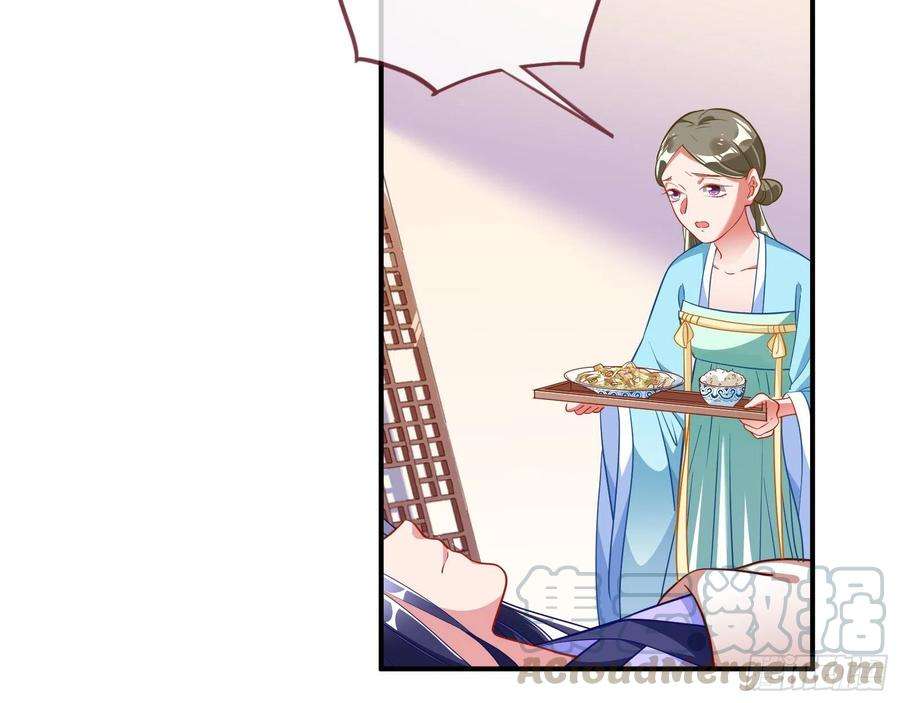 万渣朝凰噩梦 2