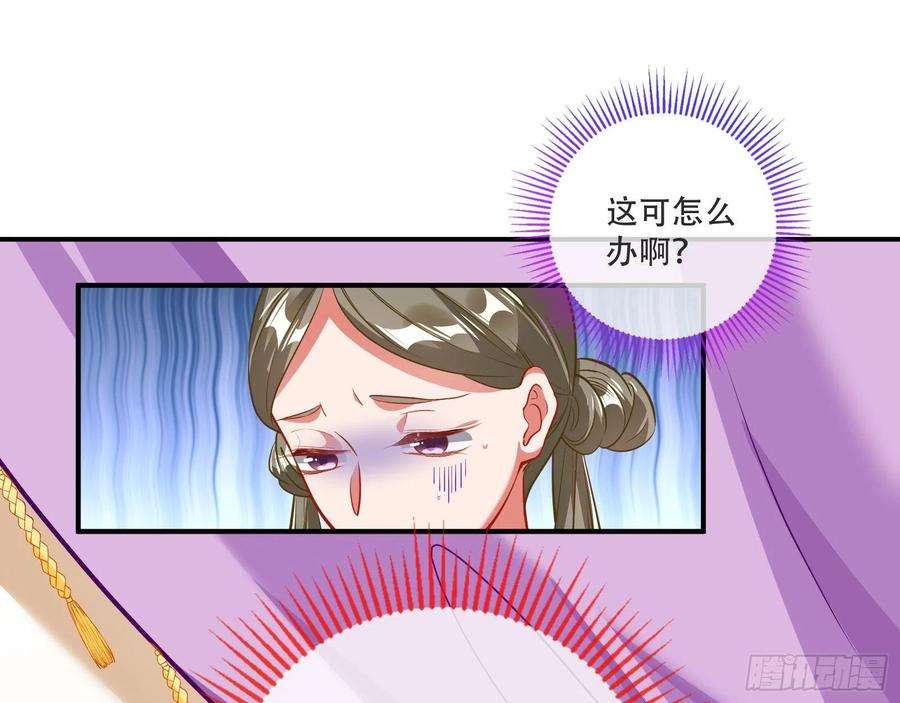 万渣朝凰噩梦 2