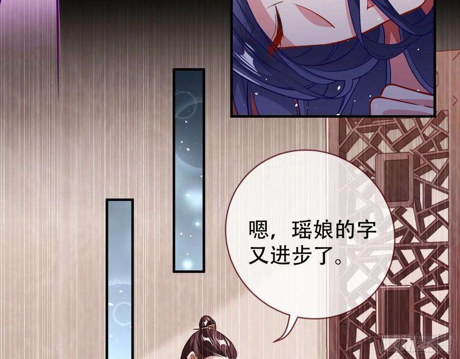 万渣朝凰噩梦 2