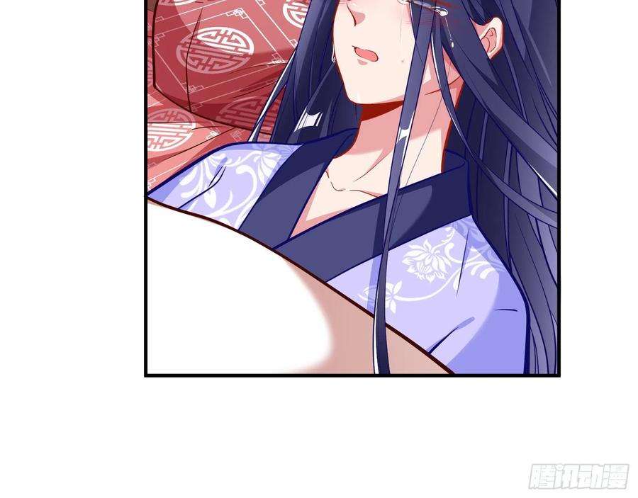 万渣朝凰噩梦 2
