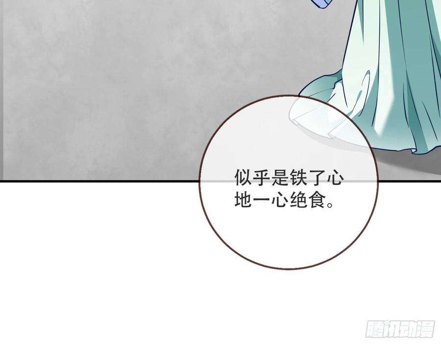 万渣朝凰噩梦 2
