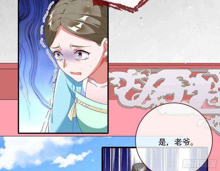 万渣朝凰噩梦 2