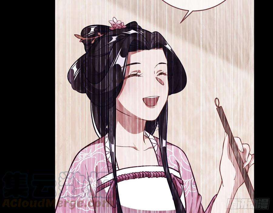万渣朝凰噩梦 2