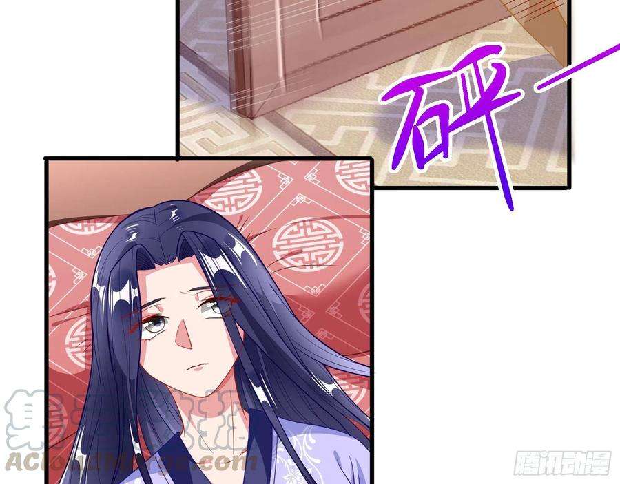 万渣朝凰噩梦 2