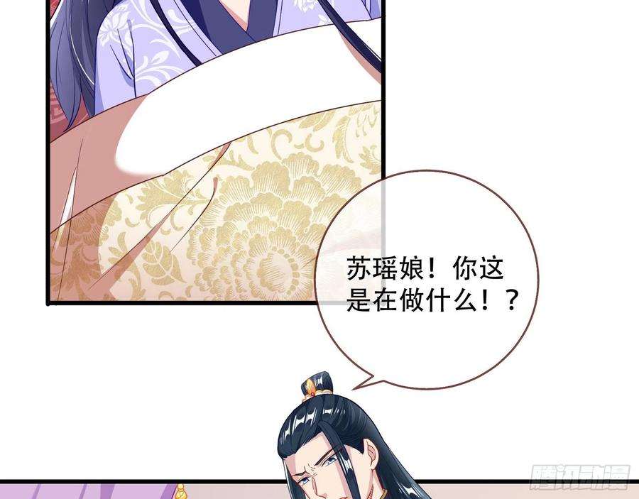 万渣朝凰噩梦 2