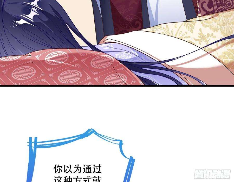 万渣朝凰噩梦 2