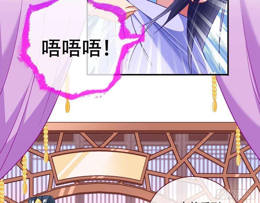 万渣朝凰噩梦 2