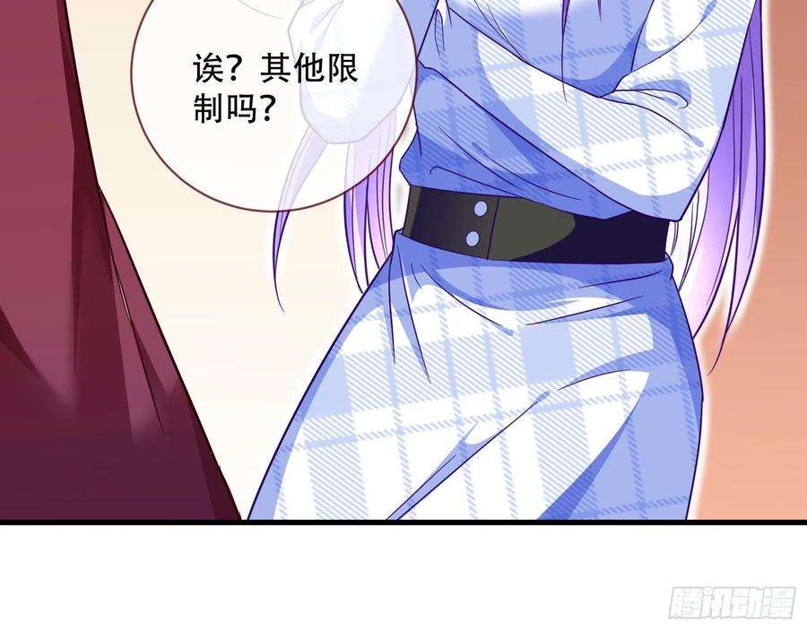 万渣朝凰噩梦 2