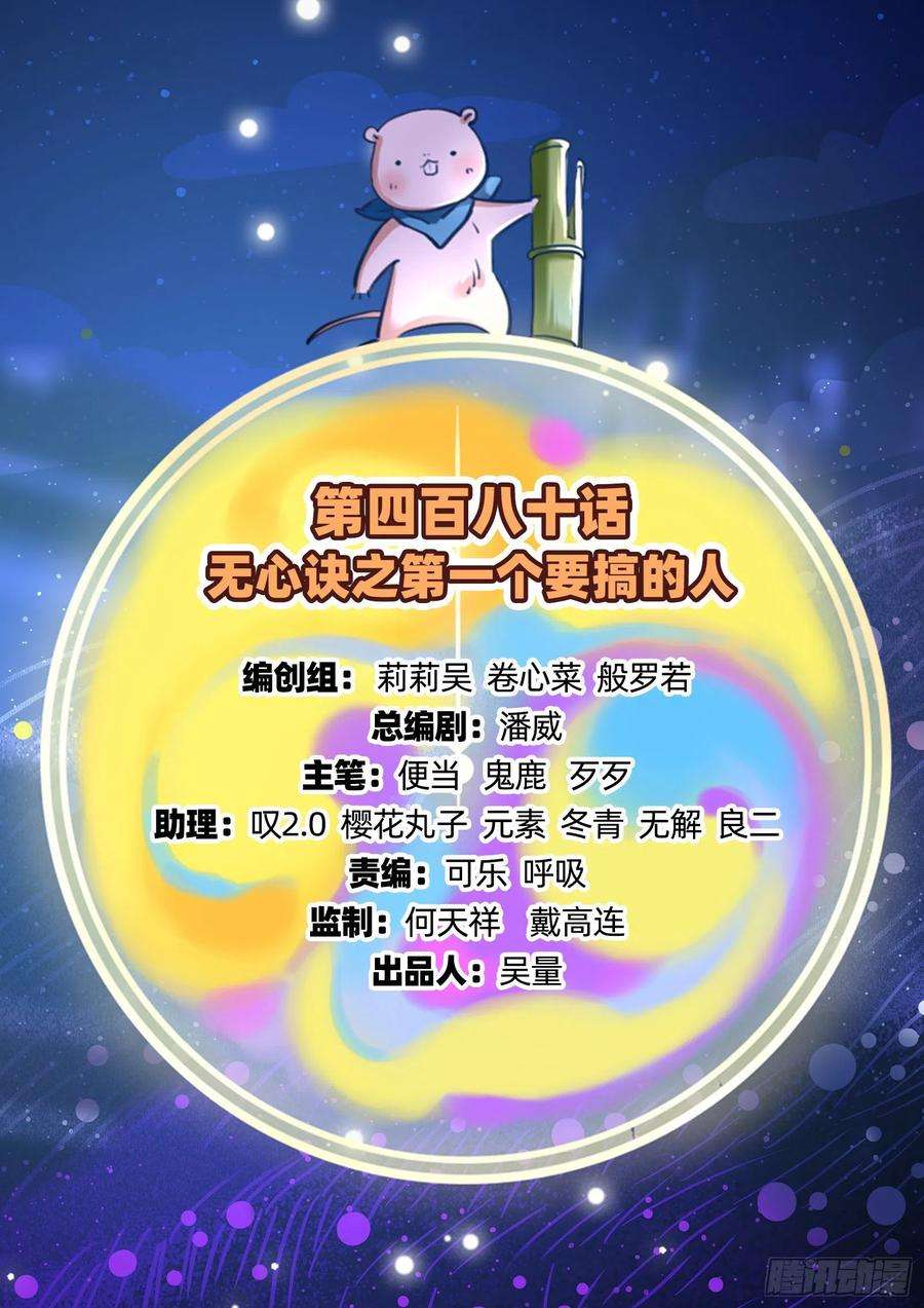 万渣朝凰一个要搞的人