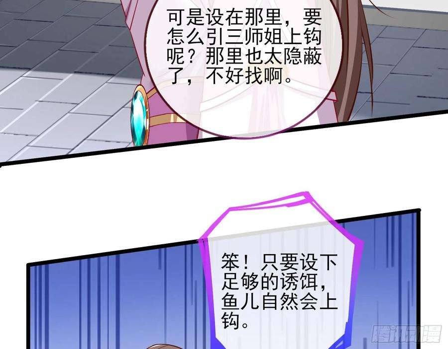 万渣朝凰一个要搞的人
