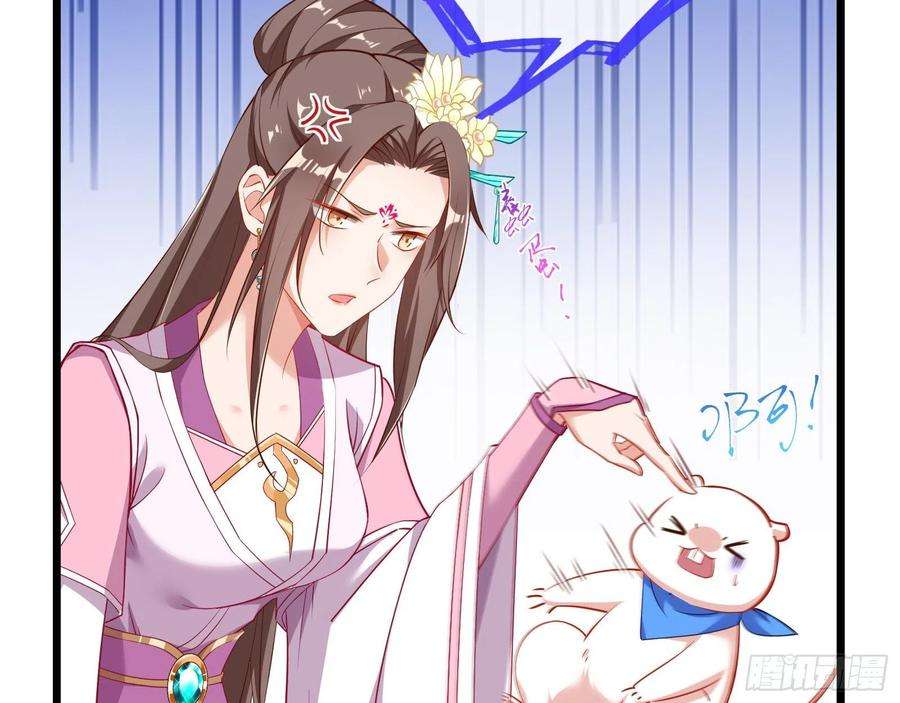 万渣朝凰一个要搞的人