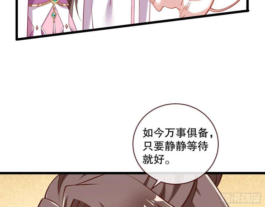 万渣朝凰一个要搞的人