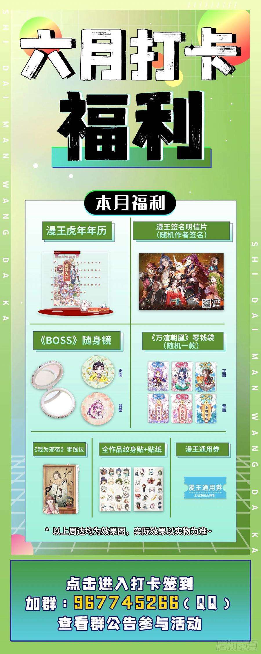 万渣朝凰一个要搞的人