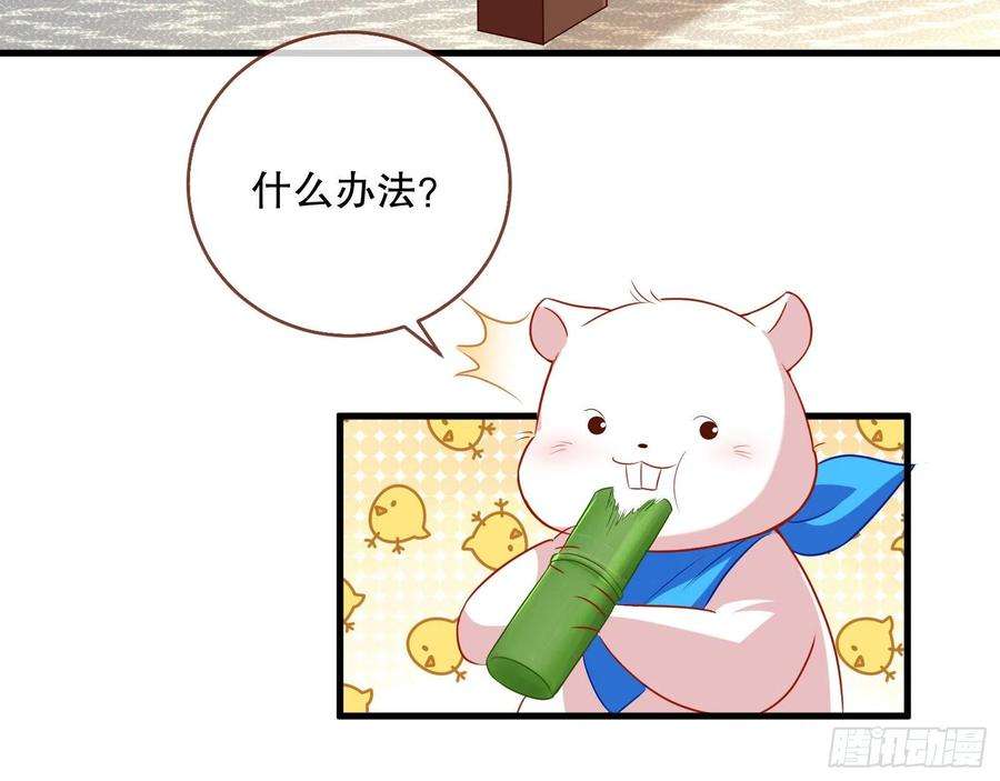 万渣朝凰一个要搞的人