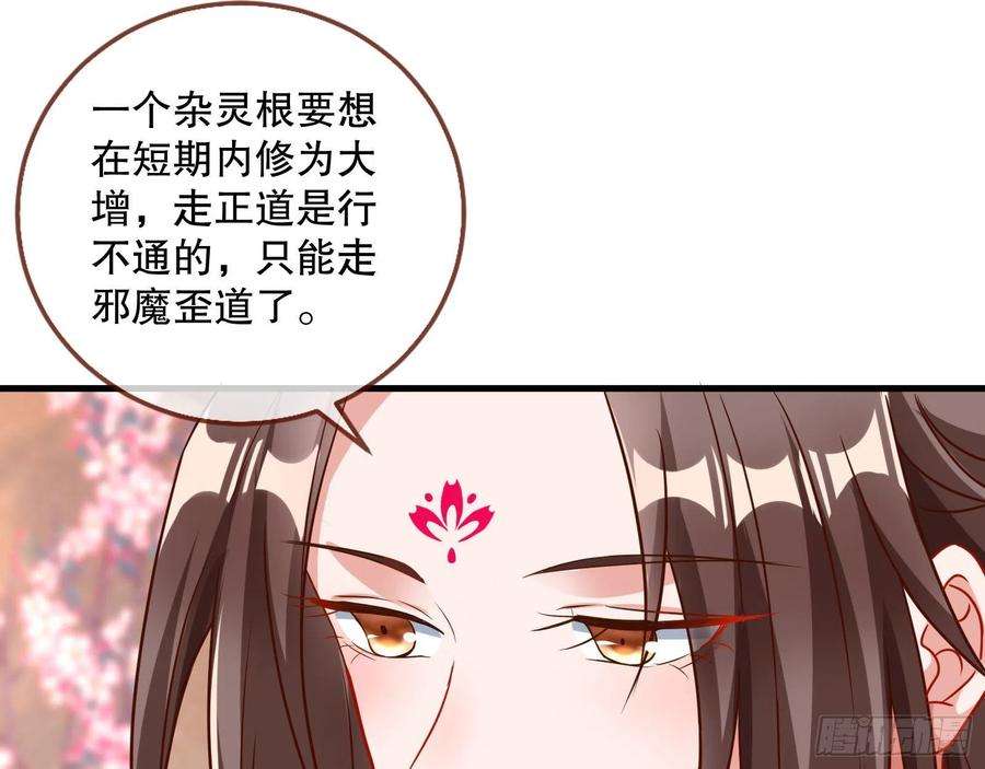 万渣朝凰一个要搞的人