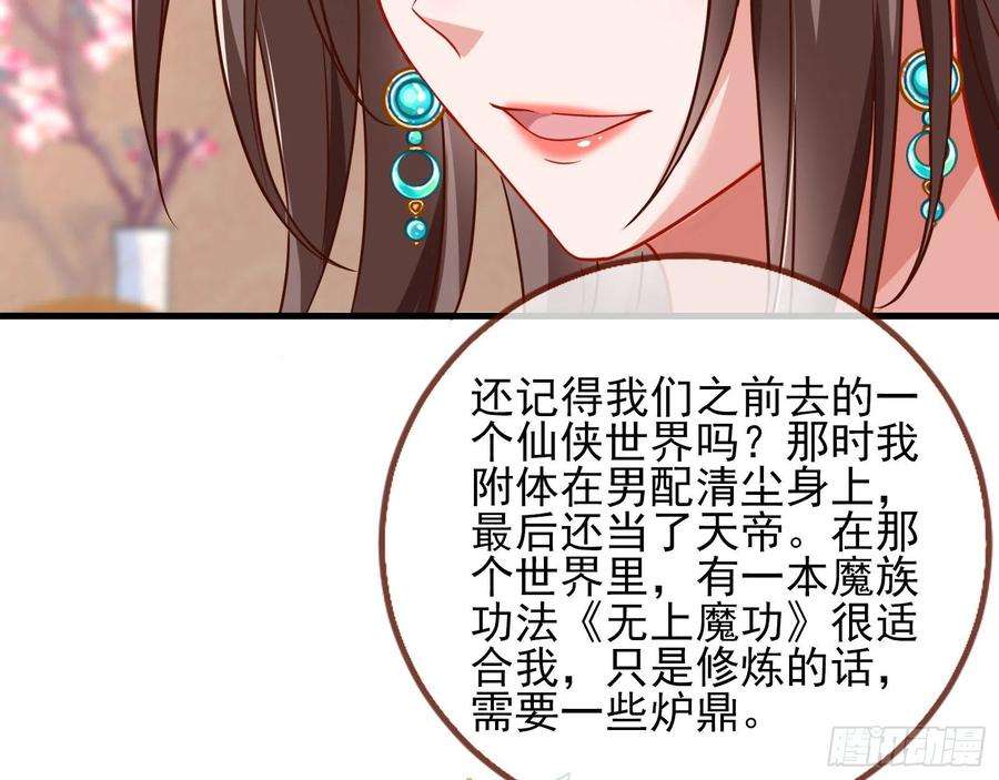 万渣朝凰一个要搞的人