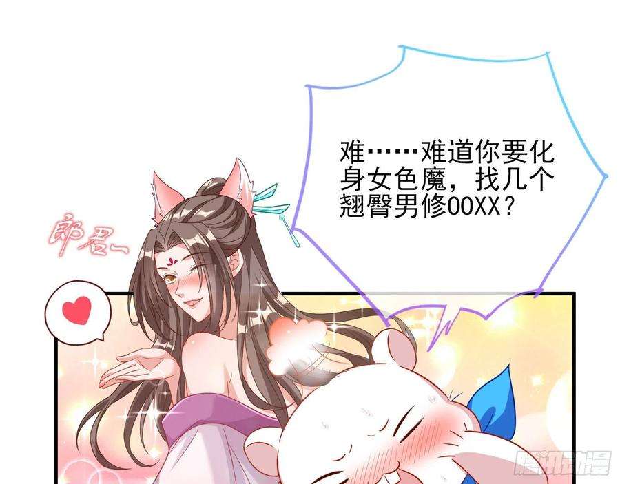 万渣朝凰一个要搞的人