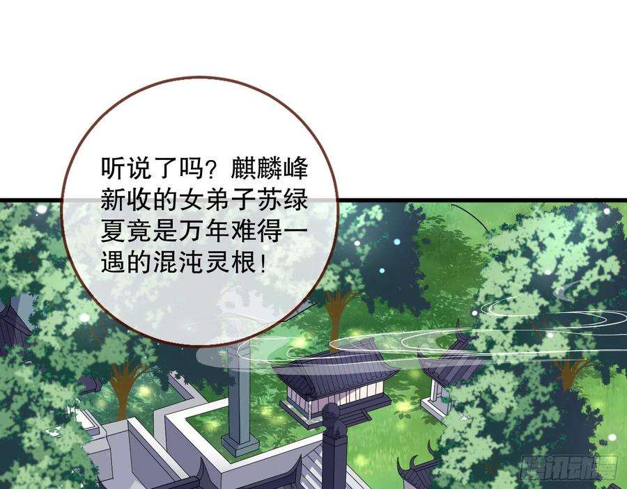 万渣朝凰一个要搞的人