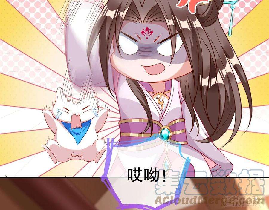万渣朝凰一个要搞的人
