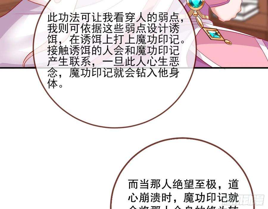 万渣朝凰一个要搞的人