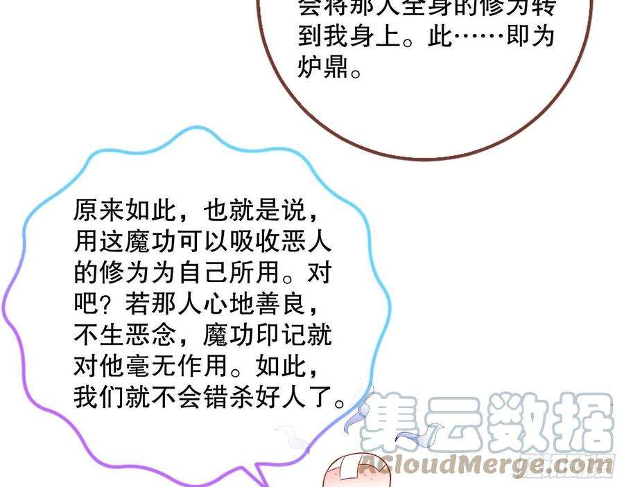 万渣朝凰一个要搞的人