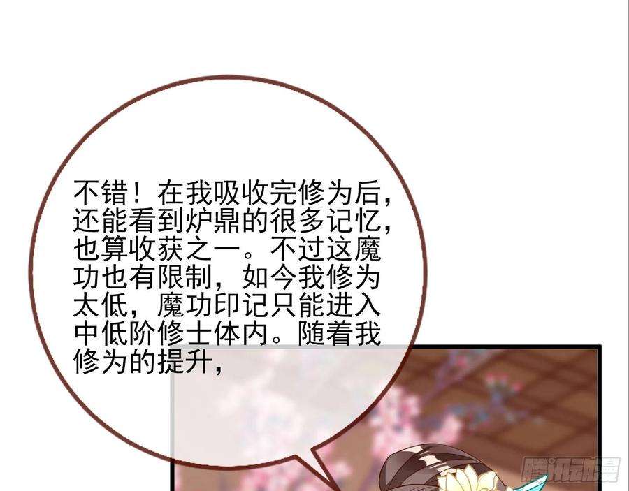 万渣朝凰一个要搞的人