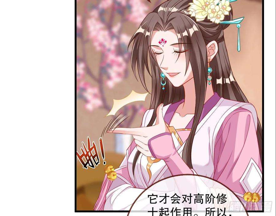 万渣朝凰一个要搞的人