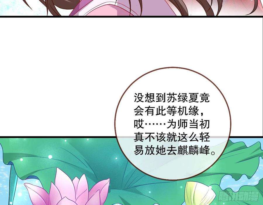 万渣朝凰一个要搞的人
