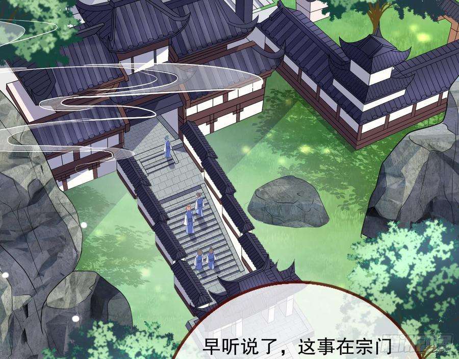 万渣朝凰一个要搞的人