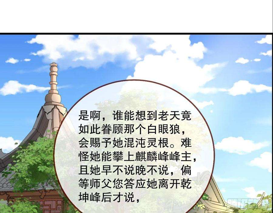 万渣朝凰一个要搞的人