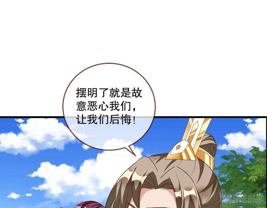 万渣朝凰一个要搞的人