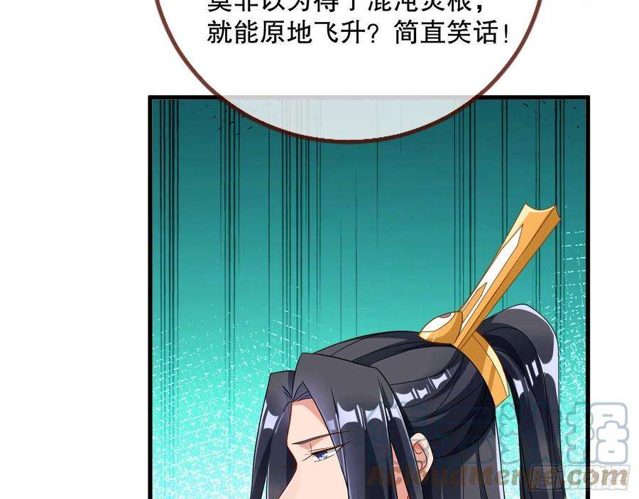 万渣朝凰一个要搞的人