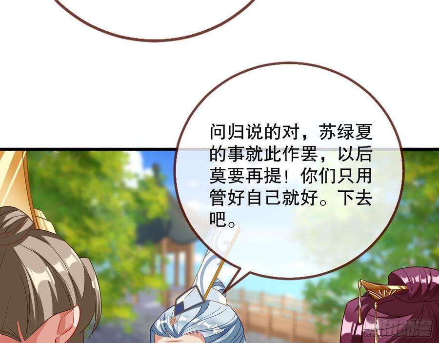 万渣朝凰一个要搞的人