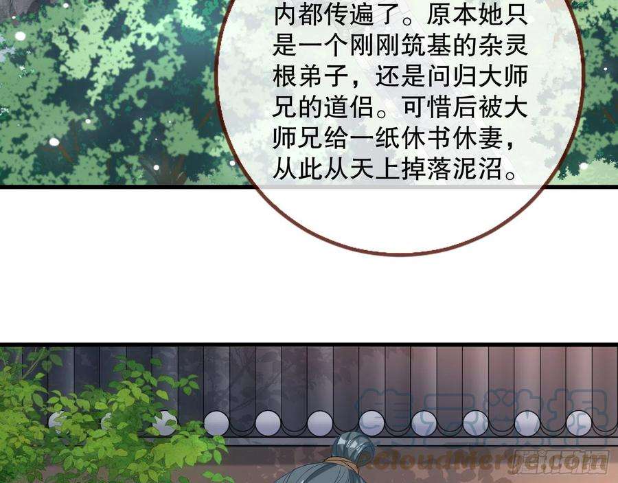 万渣朝凰一个要搞的人