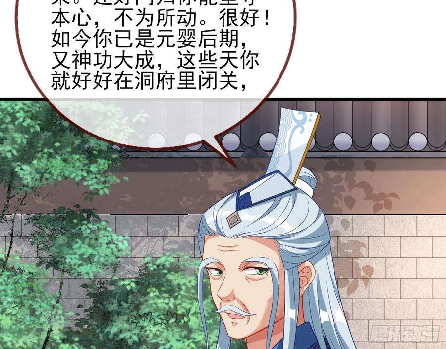 万渣朝凰一个要搞的人