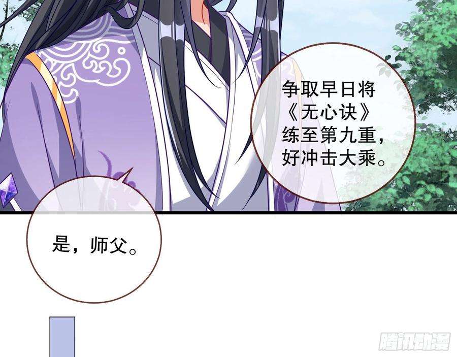 万渣朝凰一个要搞的人
