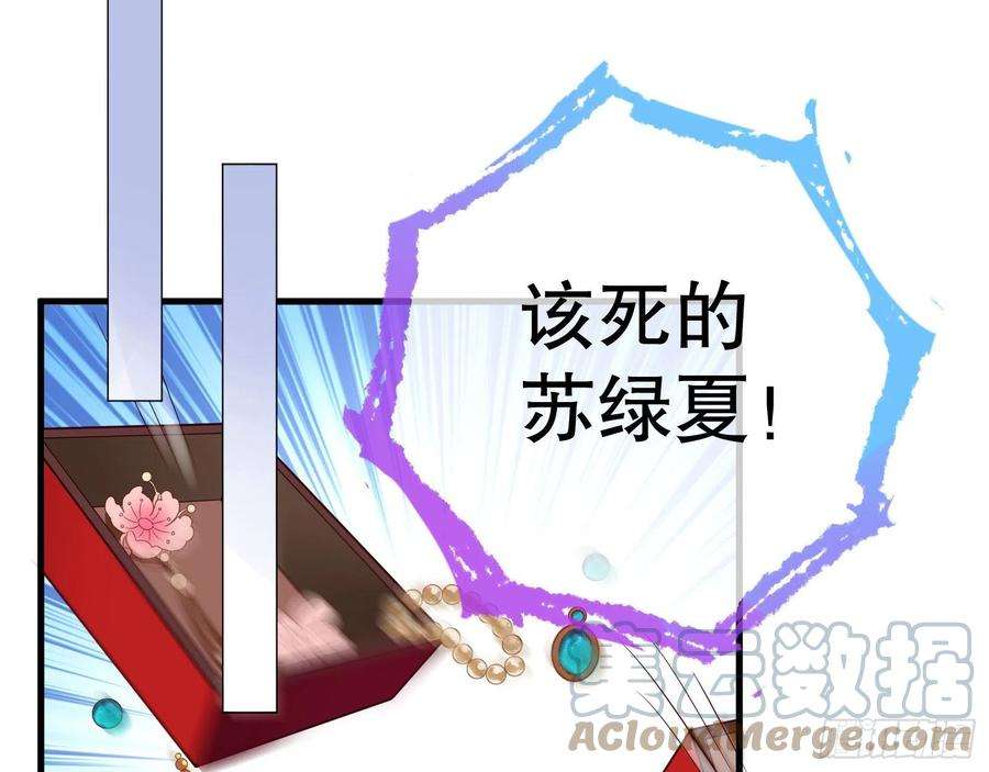 万渣朝凰一个要搞的人