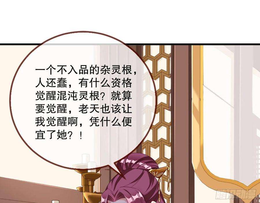 万渣朝凰一个要搞的人