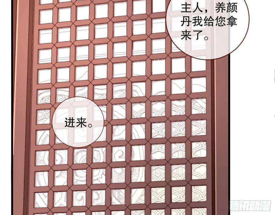 万渣朝凰一个要搞的人